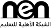 NEN